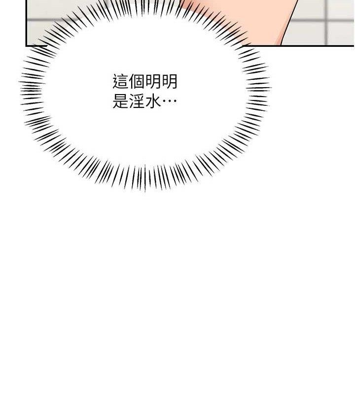 熟女交换计画第20話-人妻準備的豐盛大餐