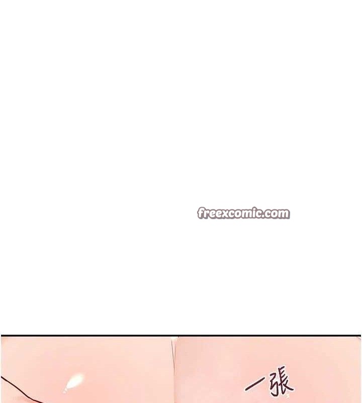 熟女交换计画第20話-人妻準備的豐盛大餐