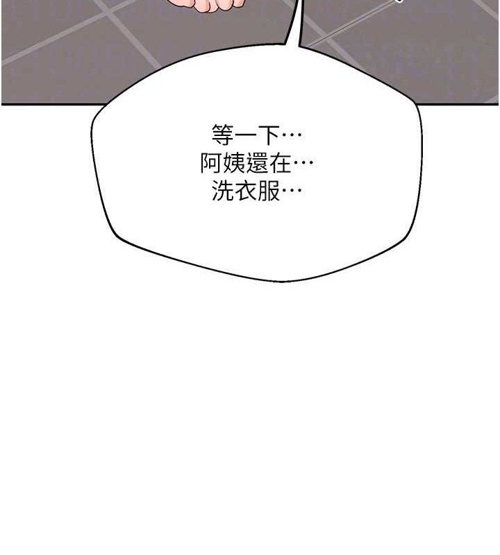 熟女交换计画第20話-人妻準備的豐盛大餐