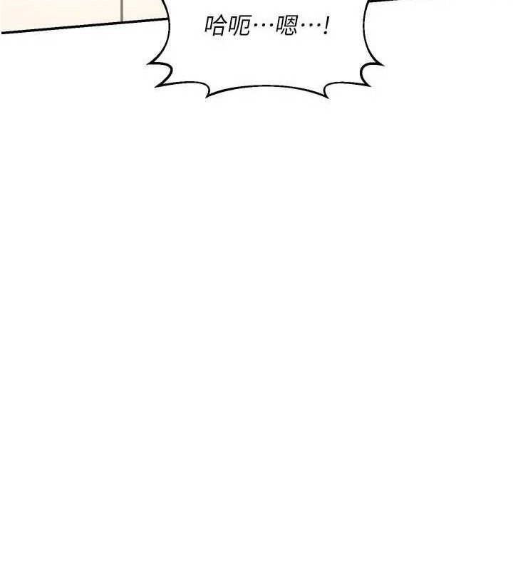 熟女交换计画第20話-人妻準備的豐盛大餐