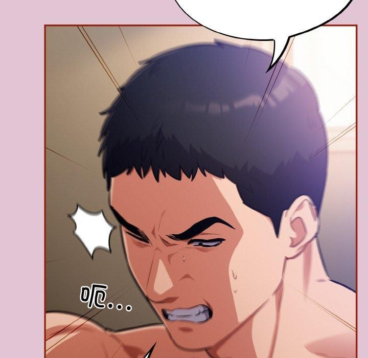 傻瓜病毒第21話