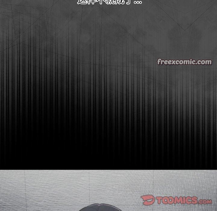 傻瓜病毒第21話