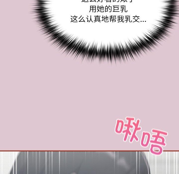 傻瓜病毒第21話