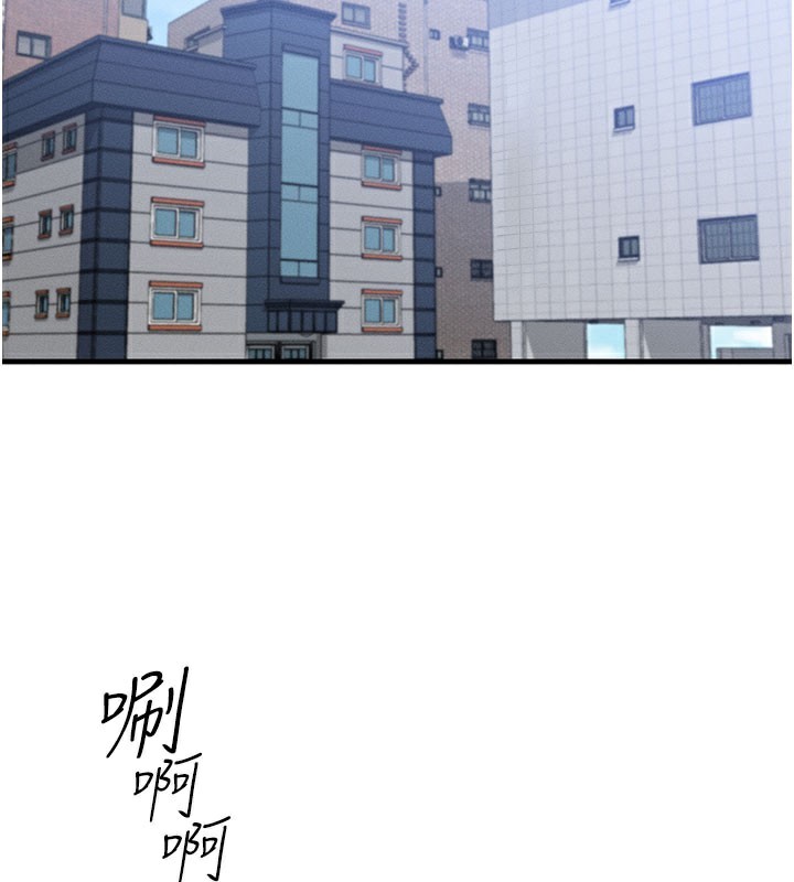 等价交换人生第12話-阿姨的鮑鮑讓你很爽嗎?