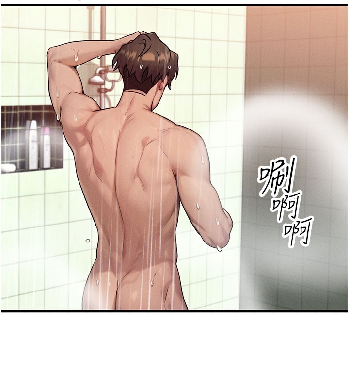 等价交换人生第12話-阿姨的鮑鮑讓你很爽嗎?