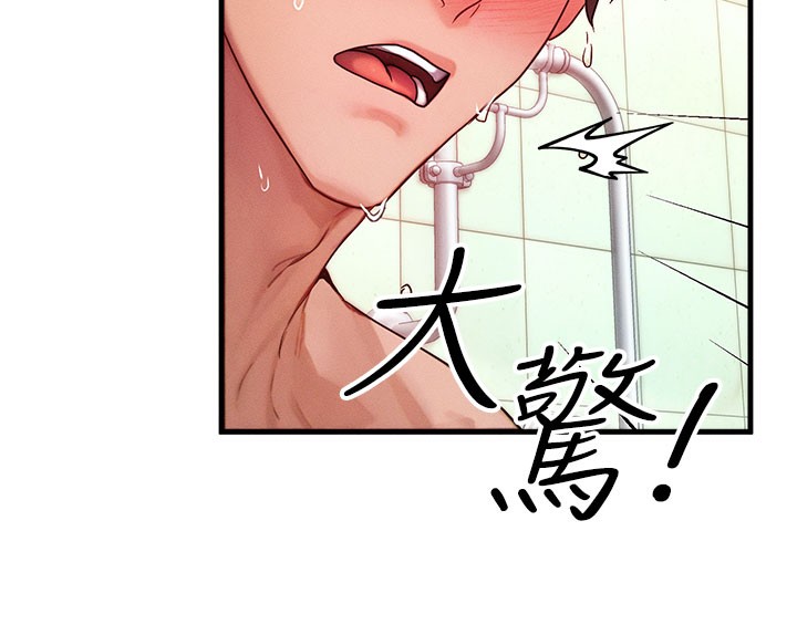 等价交换人生第12話-阿姨的鮑鮑讓你很爽嗎?