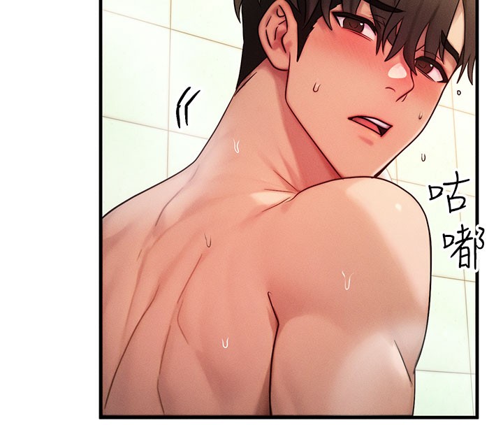 等价交换人生第12話-阿姨的鮑鮑讓你很爽嗎?