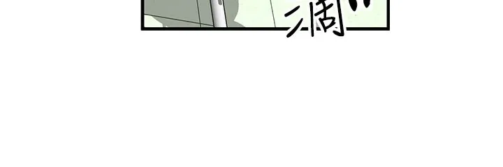 等價交換人生第12話-阿姨的鮑鮑讓你很爽嗎?