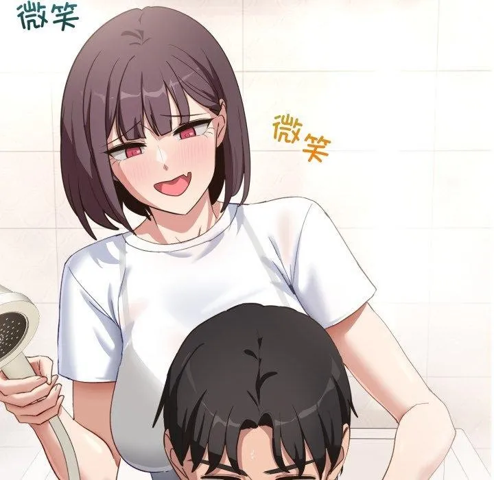当狗不丢人-第7話 - 图片 7