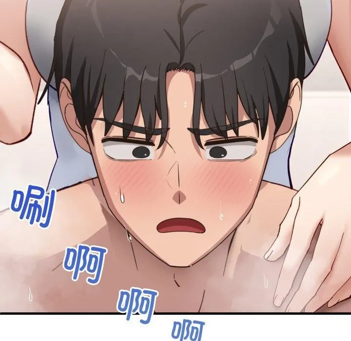 当狗不丢人-第7話 - 图片 10
