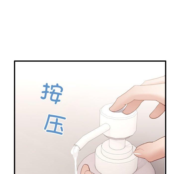 当狗不丢人第7話