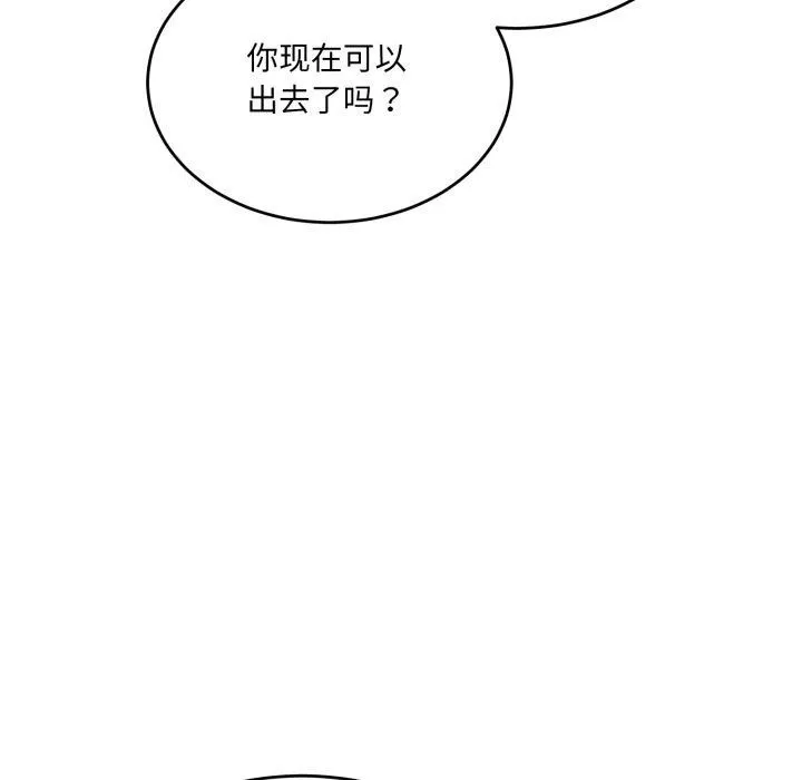 当狗不丢人-第7話 - 图片 35