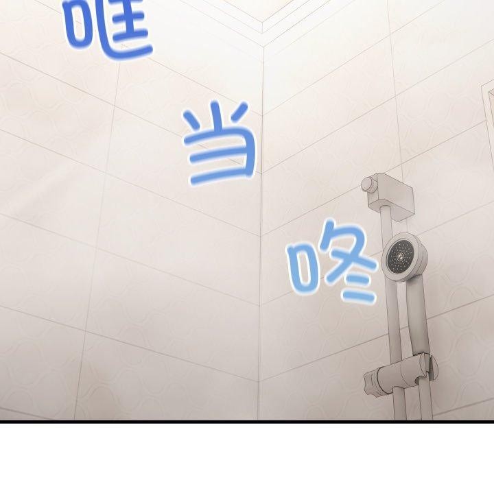 当狗不丢人第7話