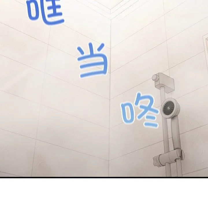 當狗不丟人第7話