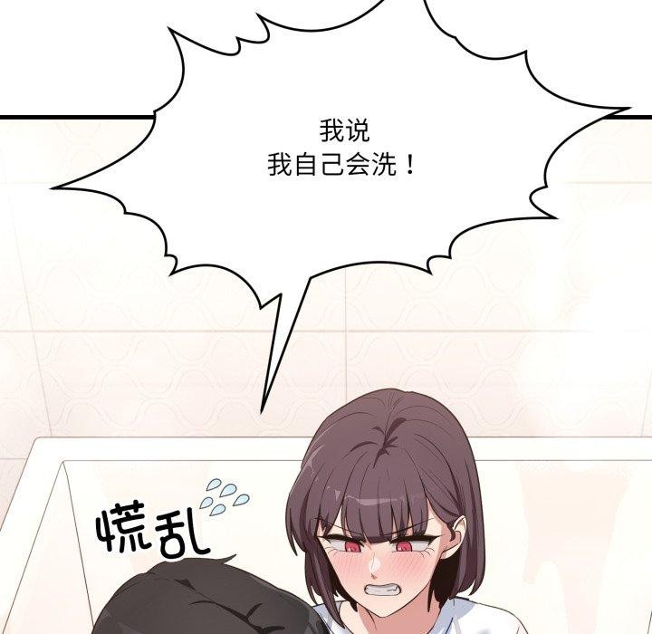 当狗不丢人第7話