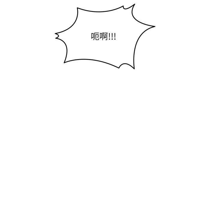 当狗不丢人-第7話 - 图片 45