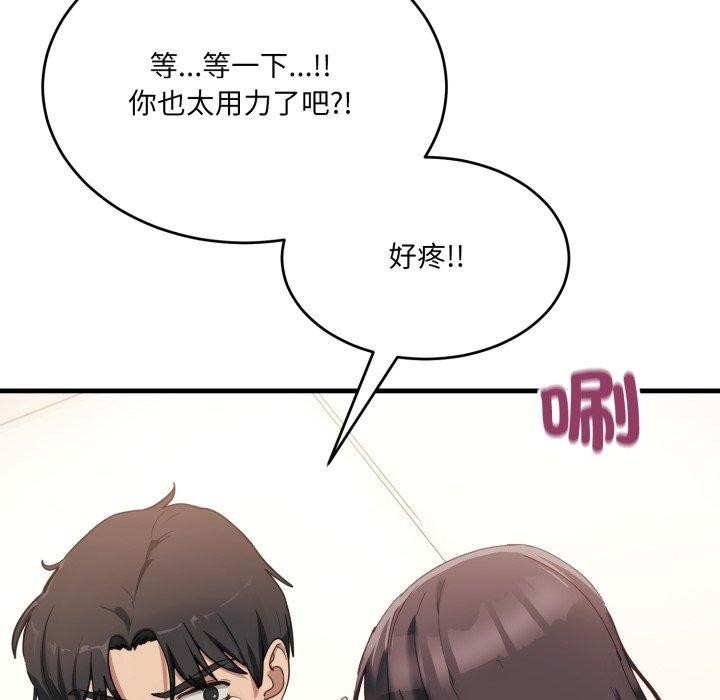 当狗不丢人第7話