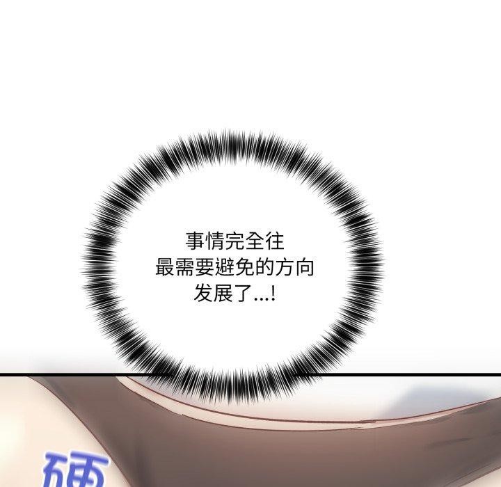 当狗不丢人第7話