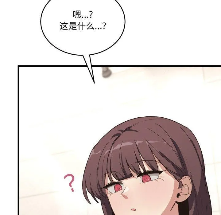 當狗不丟人第7話
