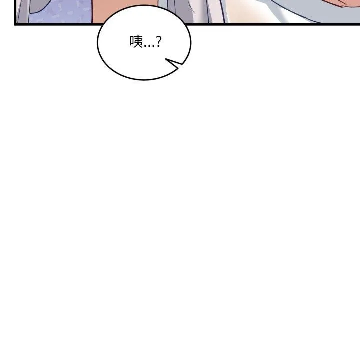 當狗不丟人第7話