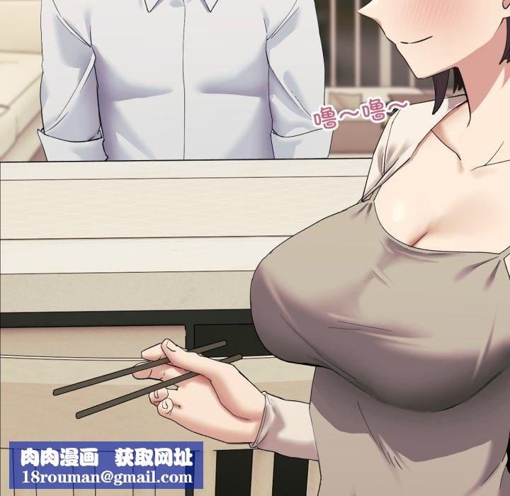 當狗不丟人第7話