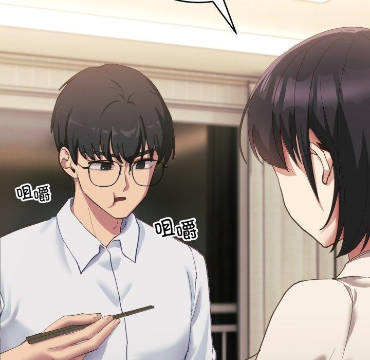 当狗不丢人第7話