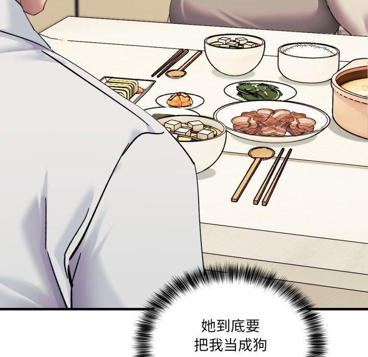 当狗不丢人第7話