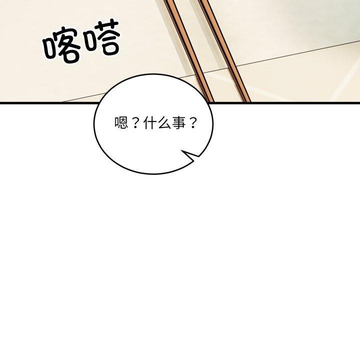 当狗不丢人第7話