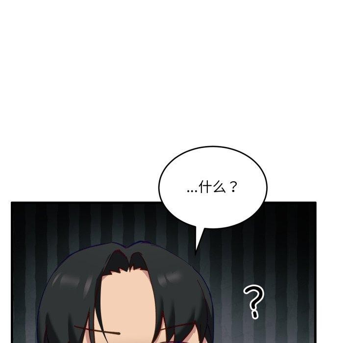 当狗不丢人第7話