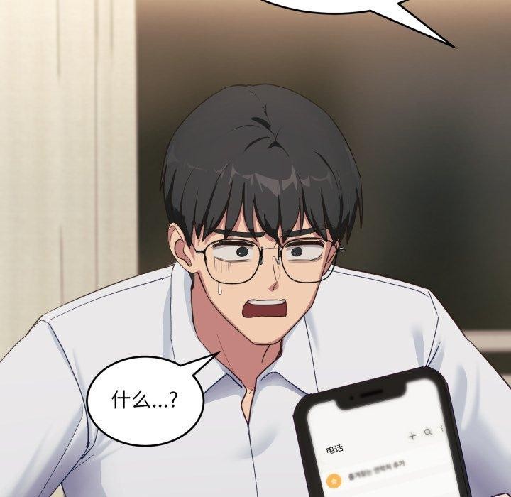 当狗不丢人第7話