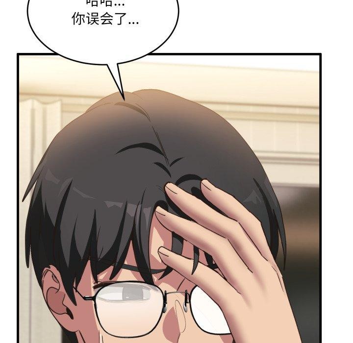 当狗不丢人第7話