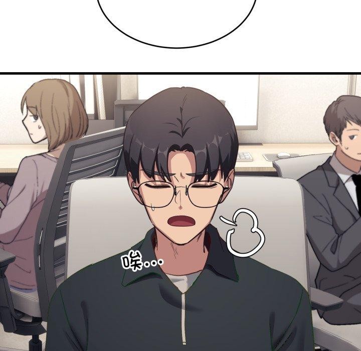 当狗不丢人第7話