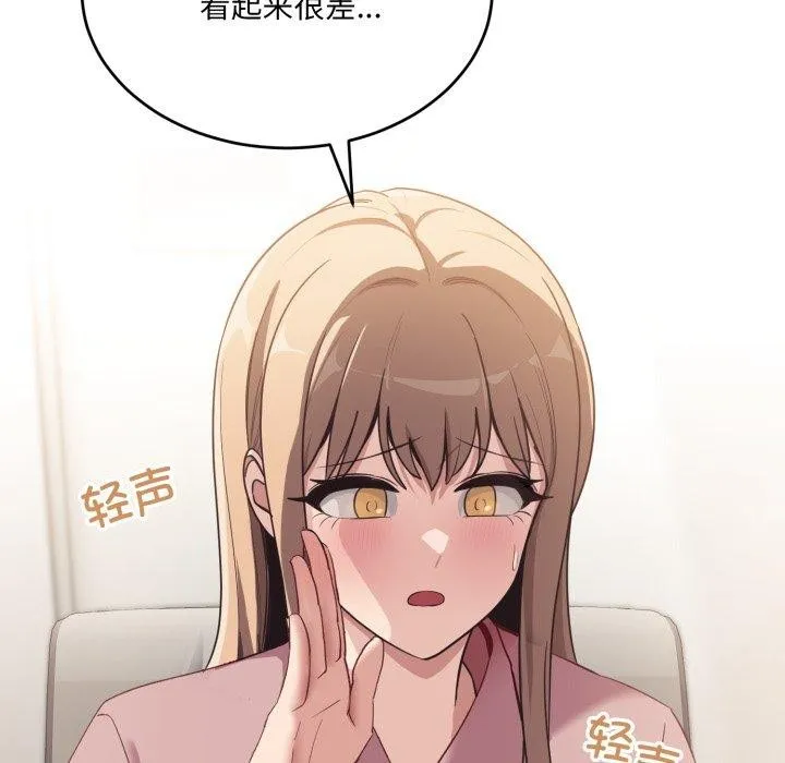 當狗不丟人第7話