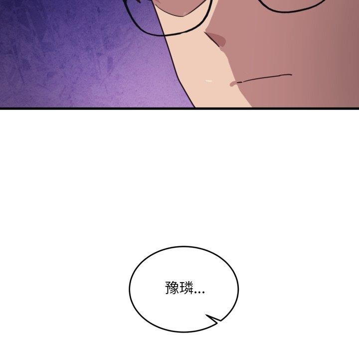 当狗不丢人第7話