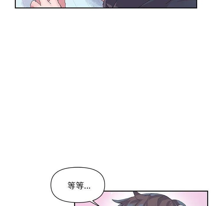 虛擬仙境第12話