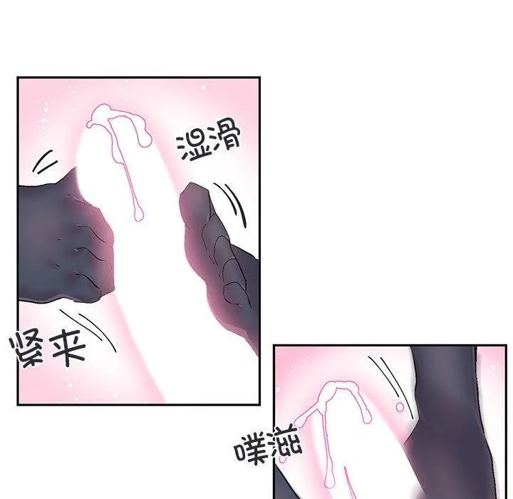 虚拟仙境-第12話 - 图片 37