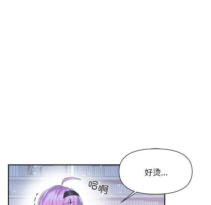 虛擬仙境第12話