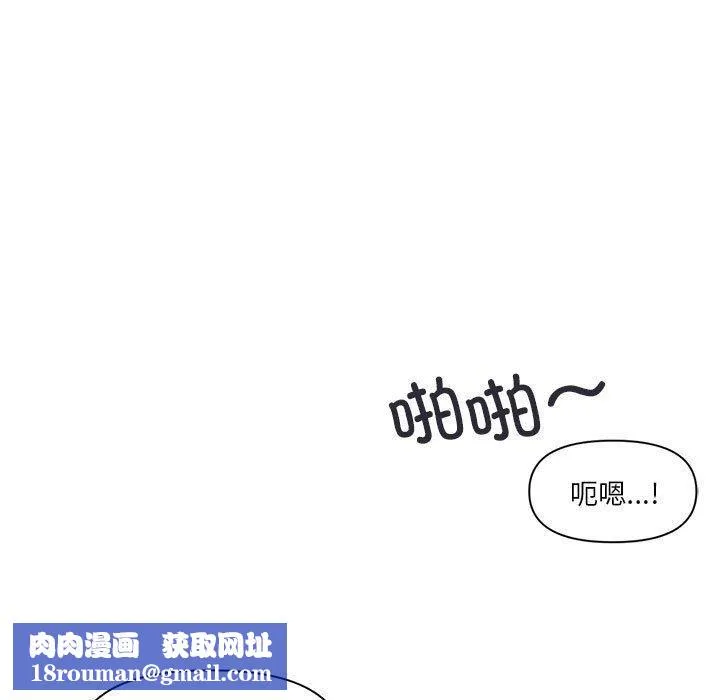 虛擬仙境第12話