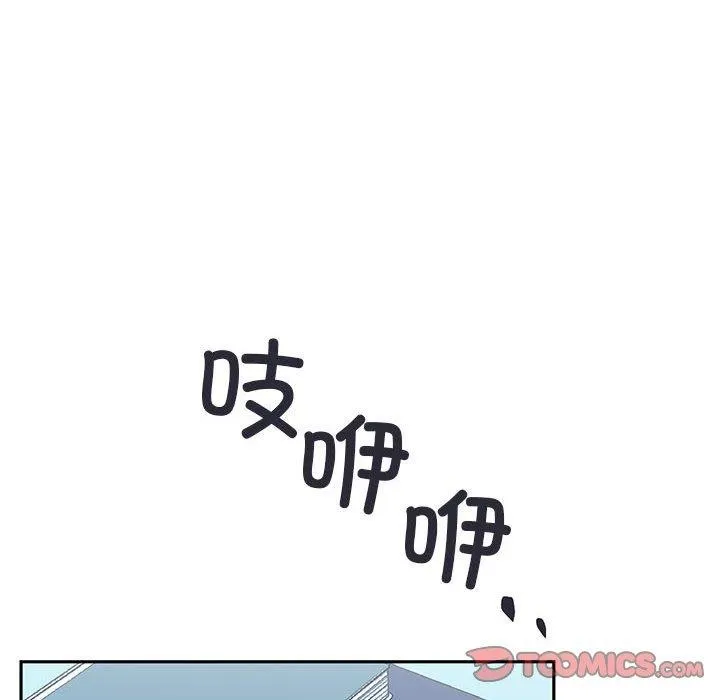 虚拟仙境-第12話 - 图片 66