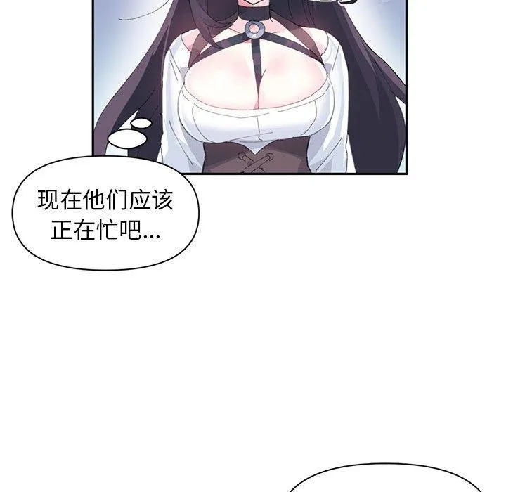 虛擬仙境第12話