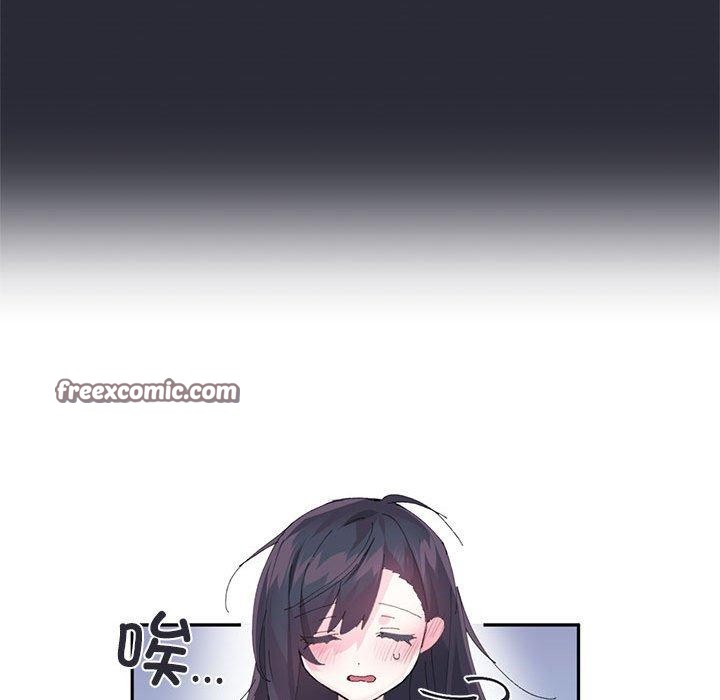 虛擬仙境第12話