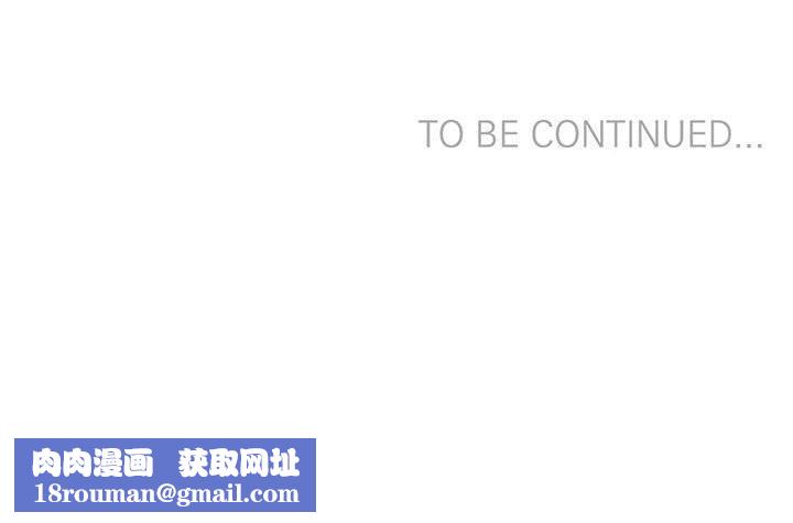 虚拟仙境第12話