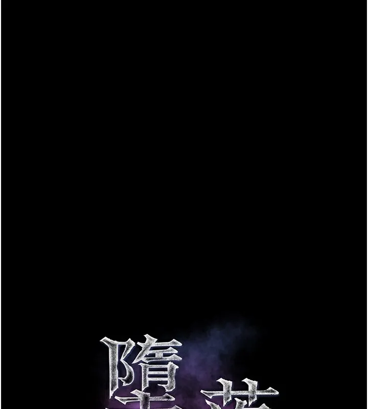 堕落物语2-第9話-你女友的鮑魚好香 - 图片 30