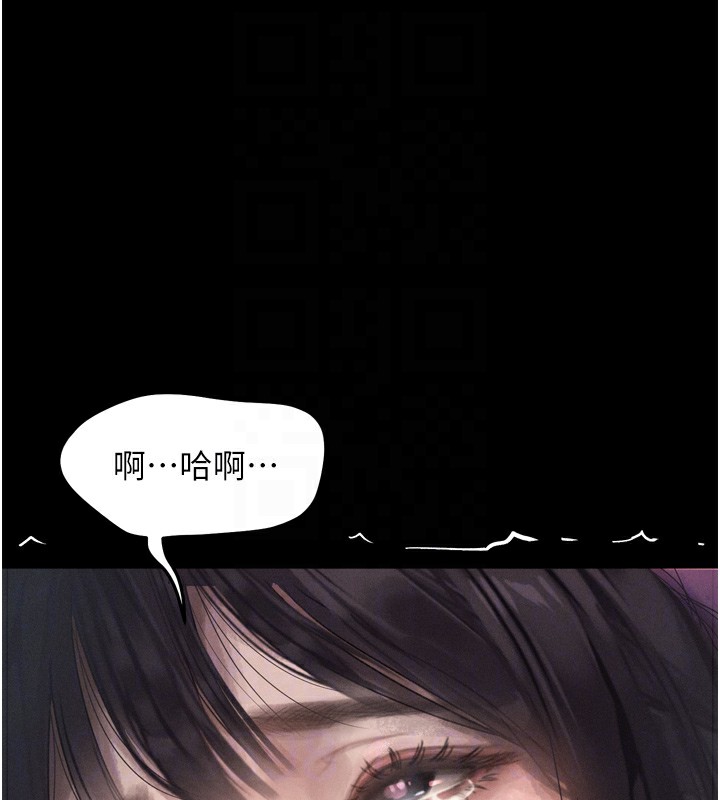 堕落物语2第9話-你女友的鮑魚好香