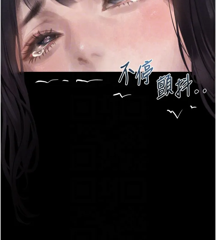 墮落物語2第9話-你女友的鮑魚好香