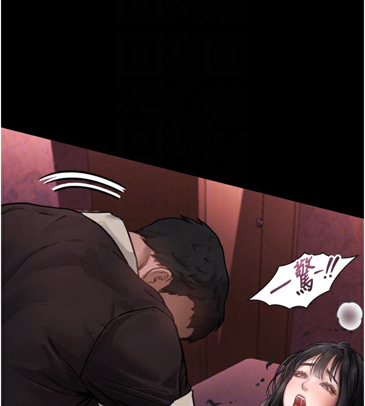 堕落物语2第9話-你女友的鮑魚好香