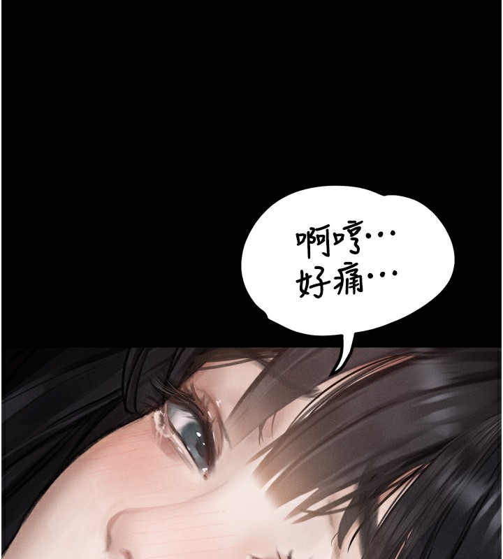 堕落物语2第9話-你女友的鮑魚好香