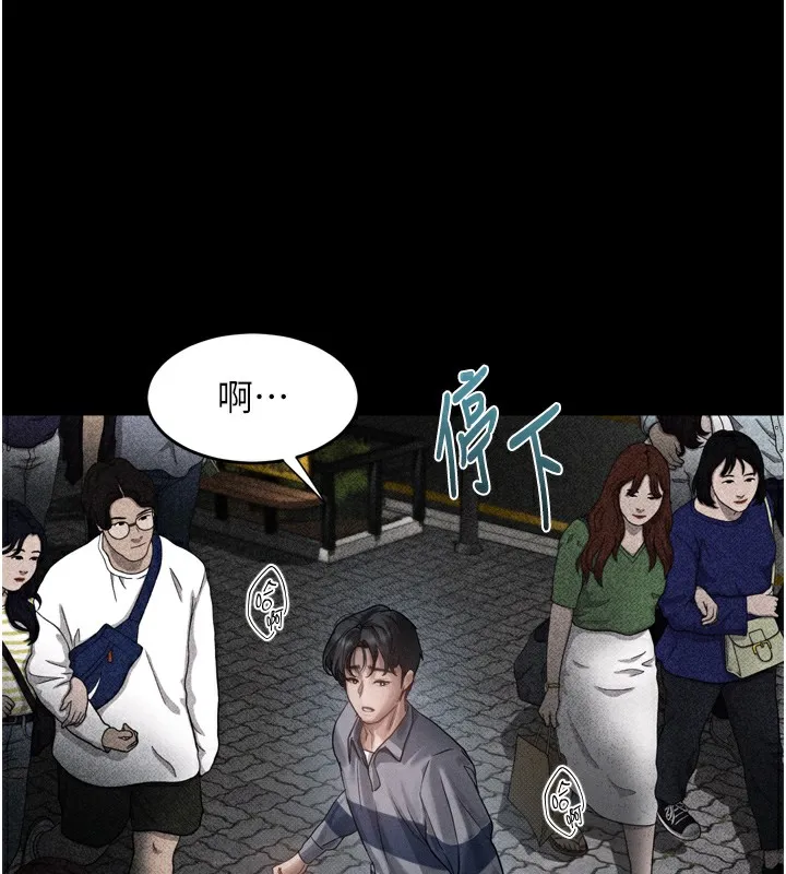 堕落物语2-第9話-你女友的鮑魚好香 - 图片 72
