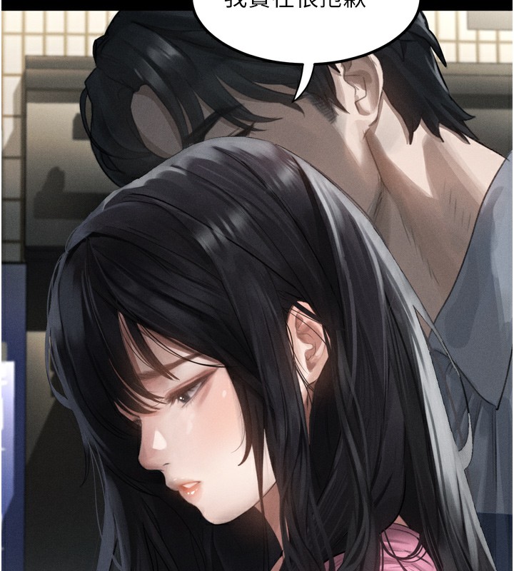 堕落物语2第9話-你女友的鮑魚好香