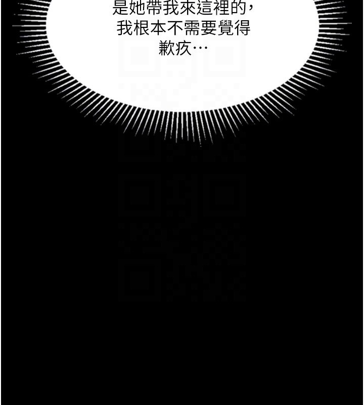 堕落物语2第9話-你女友的鮑魚好香